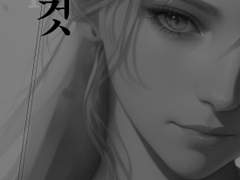 '그것(IT)' 출간 안내