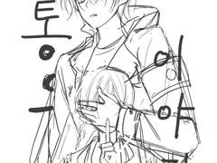 가장 보통의 이야기