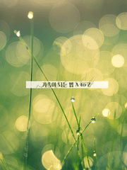 [태웅백호] 가족이 되는 법 A to Z