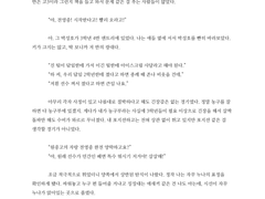 일반타입 커미션 샘플 12