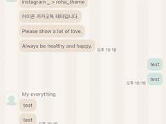 _roha_Beige candy_Mint_ios