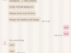 _roha_Beige candy_pink_ios