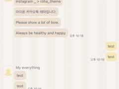 _roha_Beige candy_Yellow_ios