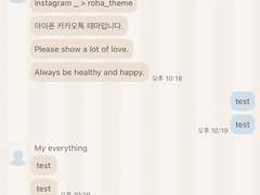 _roha_Beige candy_Blue_ios