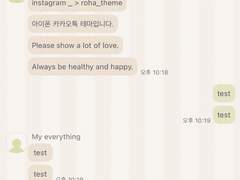 _roha_Beige candy_green_ios