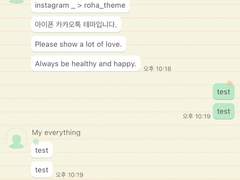 _roha_Sticker Memo 3_ios