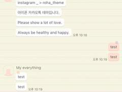 _roha_Sticker Memo 4_ios