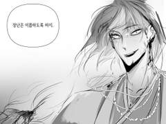 거추장스러운 긴머리는 잘라내면 그만.