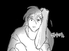 꿈도 꾸지 마! (4-2부)+덤만화