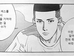 우성태섭 시트콤 썰