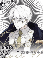 콜튼 헬레니아 Colton Hellenia