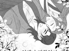 [조걸윤종] 언제나 변함없이 (~26일 무료공개)