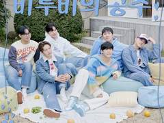 비투비의 공주 #16