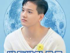 비투비의 공주 #17