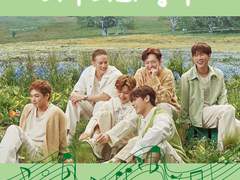 비투비의 공주 #24