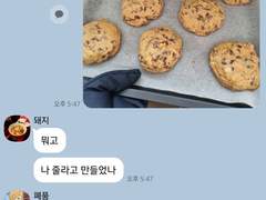 [하이큐] 야 이거봐봐