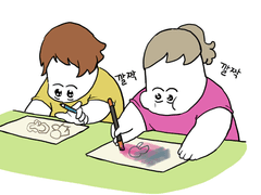 파닥파닥 대왕이네 38화