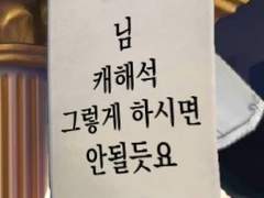 범인이 되는 법