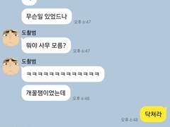 [하이큐] 하 진짜 아츠무 이새끼