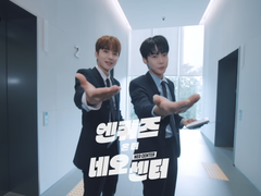 Special Ep) 김여주 ! 엔퀴즈~?