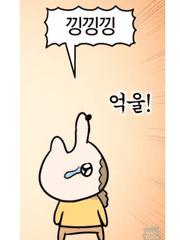 뭐시기저시기 후기