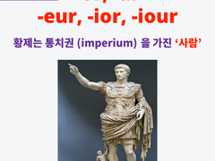 -or, -ar, -eur, -ior, -iour