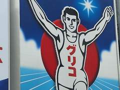 오사카 여행 후기