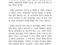 썰 커미션 샘플 (일반)