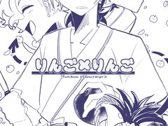 [페이주니] 사과X사과