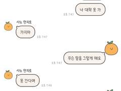 13 시험기간과 선인장