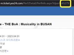 [엔시티 단체 콘 적용] 예스24 예사 var form var url ❌ 로딩 덜 걸리는 직링 판매