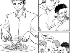 슬램덩크 그림 백업2