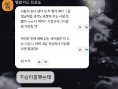 푸슝 익명님 공론화.