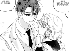 [유예] 100일 기념 로그❤️