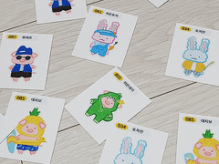 띠부띠부 스티커 도안 유료 배포