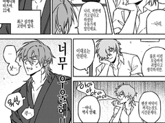 흑백만화타입 안내