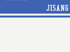 가비지타임 배경화면