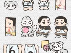 동낙 굿노트 스티커 (~6.25)