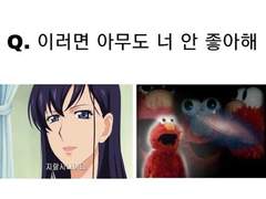와 해시 레전드많다