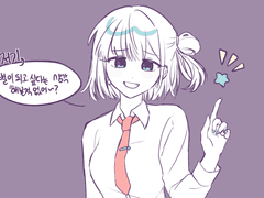 낙서로그 커미션