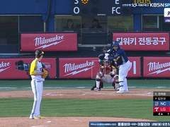 06.21(수) 18:30KBO NC vs LG (라인업 분석 예정)