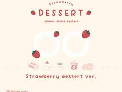 CHOMI │apk 스트로베리 디저트 카카오톡 테마 - 안드로이드