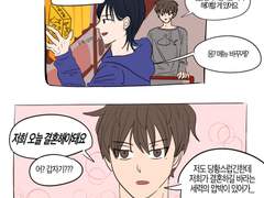 상뱅절기념 만와(재업포함..별거없습니다..)