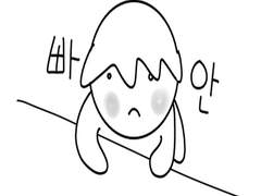 느린 오후의 삽화