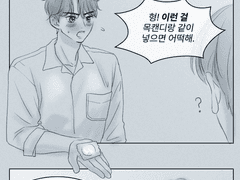 0613 한빈 생일 라방 이후