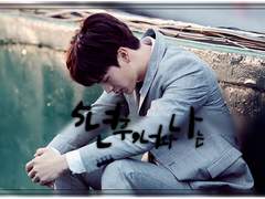 5년 후, 너와 나는 #13