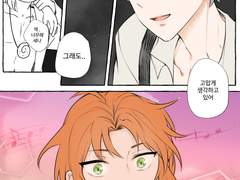 인어공주au 레오이즈