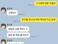 [하이큐] 오이카와/츠키시마/카게야마의 반전