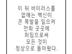 말풍선이 사라졌다!?