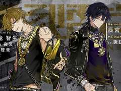 전설을 너무나 사랑해버린 한 여성